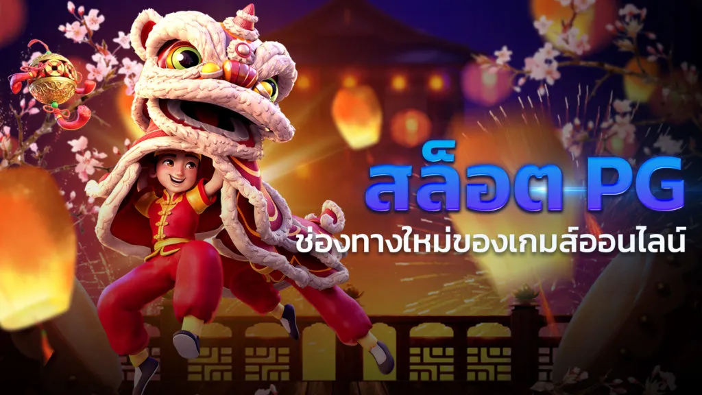 moon789 ทางเข้า