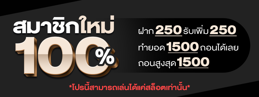 moon789 เครดิตฟรี