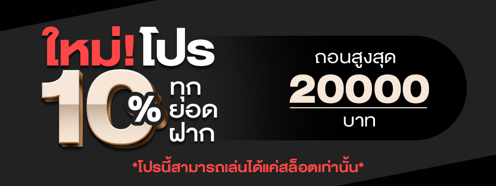 moon789 เครดิตฟรี