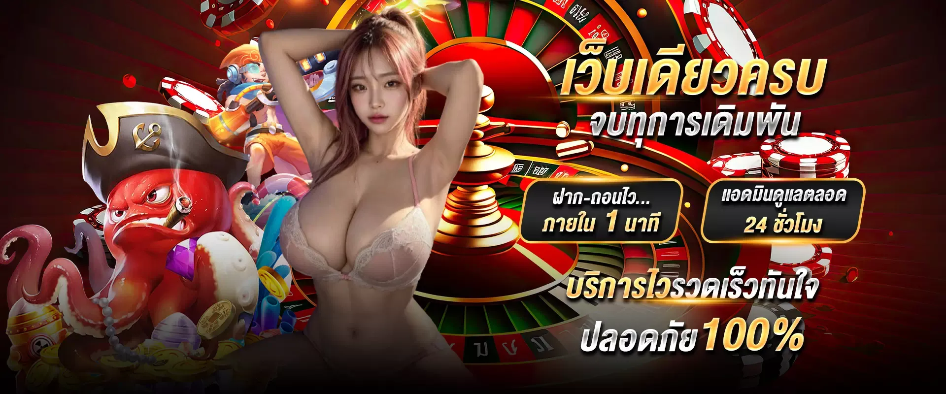 moon789 สมัครสมาชิก